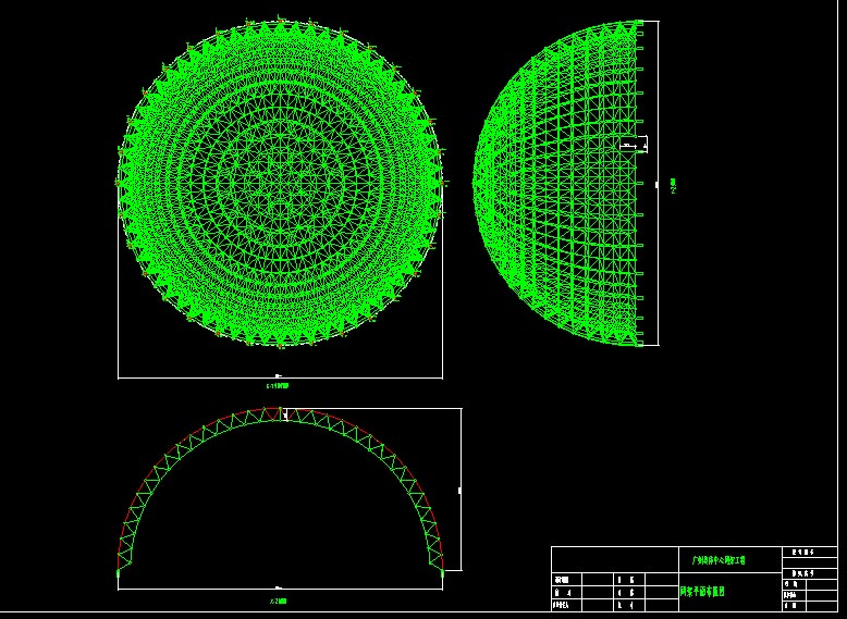 广丰县网架工程有限公司